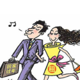 稍有不慎就掉进坑！网络“租人”服务面临安全隐患