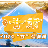 迈出新步伐丨重建的承诺 发展的目标