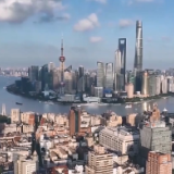 新年开新局 实干促发展