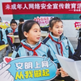 爱国主义教育法等一批重要法律法规本月起正式施行