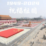 飞阅中国｜天空画卷·七五华章