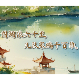 文化中国行|AI+诗词,跟着古人游湖北