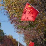 天山南北披盛装 共庆国庆