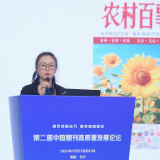 大咖谈期刊|唐甜:服务“三农” 在特色化办刊路上初心不改