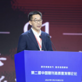 大咖谈期刊 | 施战军：守正就是守命脉，创新就是创未来