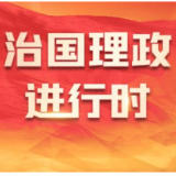 习近平会见主要国际经济组织负责人