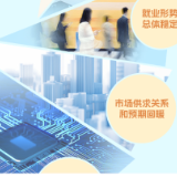 尺素金声 | 持续回升向好！11月经济数据进一步稳预期强信心