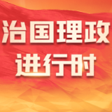 鹭岛蝶变——习近平生态文明思想的厦门实践