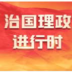 新华社权威速览｜习近平：将中塞、中非友好发扬光大