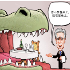 世界说 | 孟加拉国学者：对单边霸权“不买账” 全球体系更欢迎合作共赢！