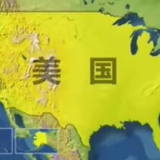美军展开大规模报复！