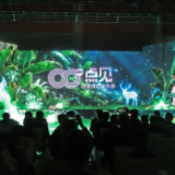 2024中国网络媒体论坛发布14个创新项目