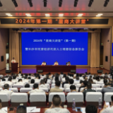 信念之光如何耀星商  听这些民营企业家代表的“心里话”