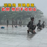 视频丨你们无畏风雨的样子，真帅！