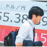 多国货币对美元大幅贬值为哪般?