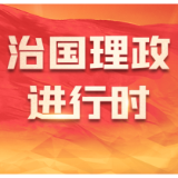 跟着总书记，从国家公园看“万物共生”