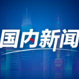 夏日经济“热力”十足 “点燃”文旅消费新活力