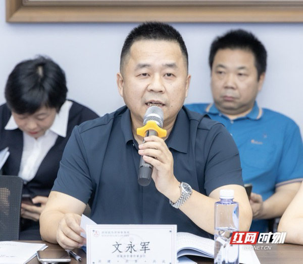文永军.png