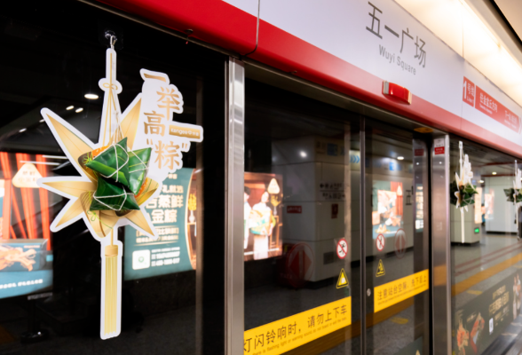 长沙地铁连续4天延长运营1小时！这些人可免费乘坐