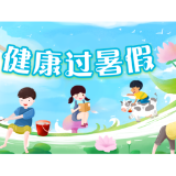 担心口腔问题影响孩子颜值?别太焦虑!|健康过暑假