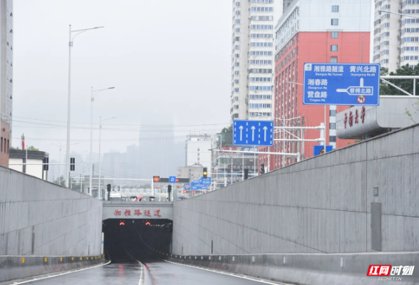 湘雅路过江隧道通车！从滨江新城到芙蓉中路CBD只需5分钟