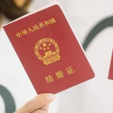 山东延长婚假时间至最多18天