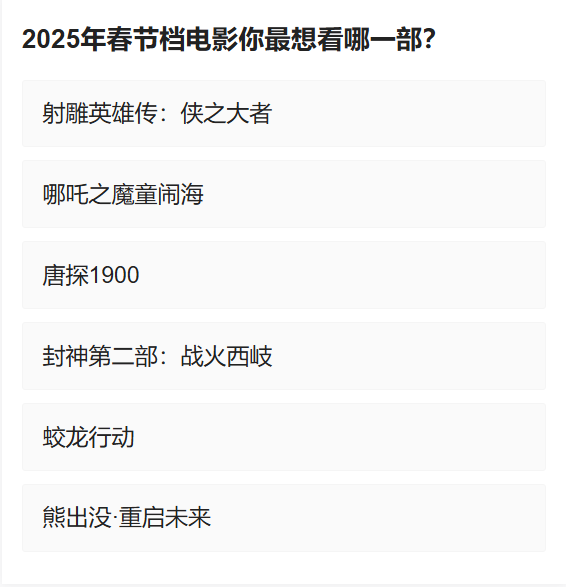 QQ截图20250126131433.png