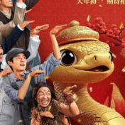 六部新片齐上映！2025大年初一电影总票房破11亿