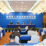 湖南70%以上的财政支出用于保障民生｜直击发布会②