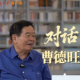 人民日报专访曹德旺：民营企业家应当有抱负、有责任、有胸怀、有境界