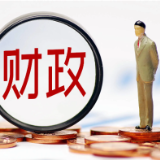 中央财政已下达第一批养老服务消费补贴补助资金11.6亿元