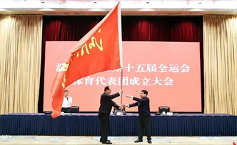 毛伟明向代表团授旗