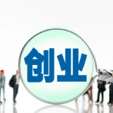 搭建精准对接平台，湖南构建“引育用留”全周期体系