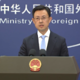 外交部：中美应在平等、尊重、互惠基础上协商解决有关问题