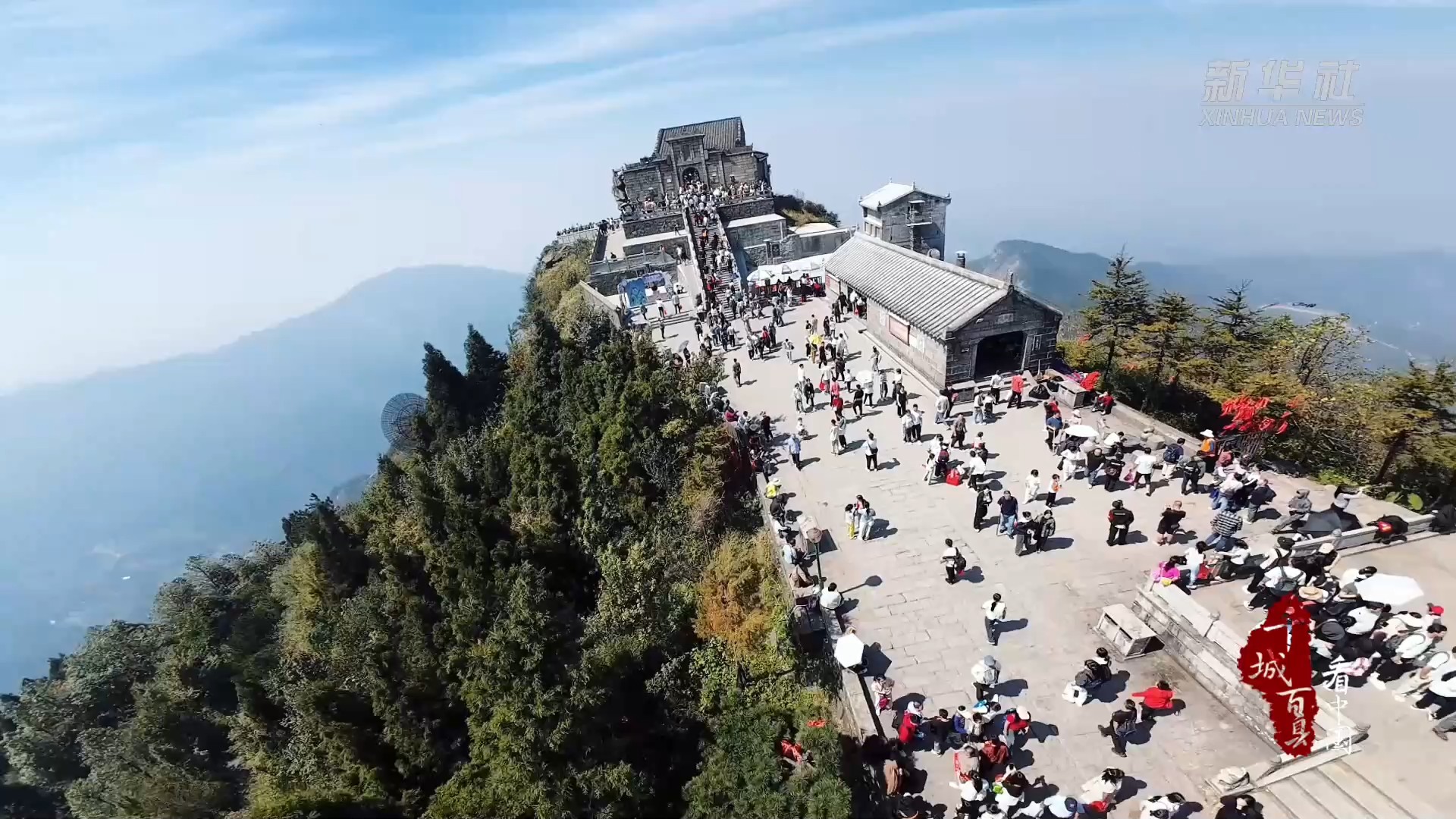衡山景区上线“科技巡山队”