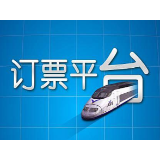 暗中收费、捆绑售险、无法出票……小心山寨订票App陷阱！