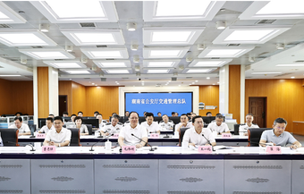 毛伟明在长沙检查调度全省假期安全和经济运行情况