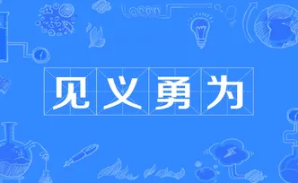 今年第二、三季度见义勇为勇士榜发布 湖南省王志春、李祥选上榜