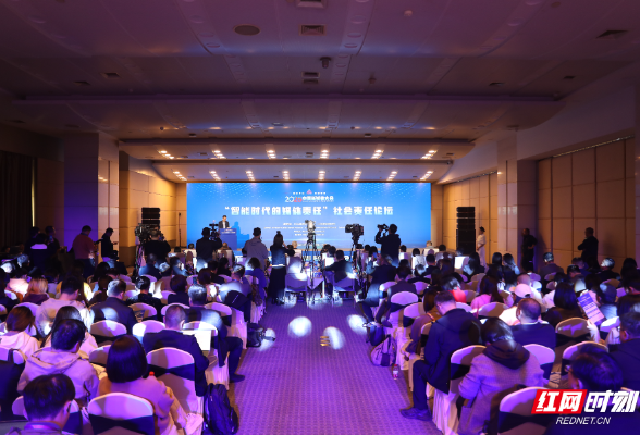 快讯丨2025中国新媒体大会社会责任论坛在长沙举行