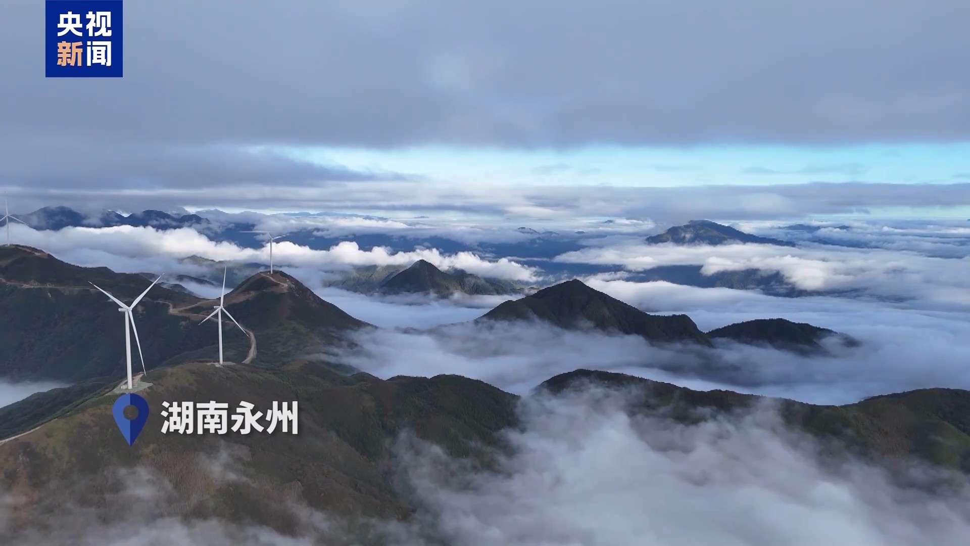 永州雨后初霁 宛如水墨画卷