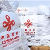 中国向巴勒斯坦难民和贫困家庭捐赠过冬物资