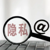 你的隐私可能已经泄露 盗版剧App暗藏这些风险