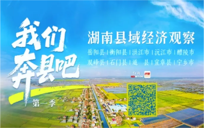 《我们奔县吧·第一季》后记