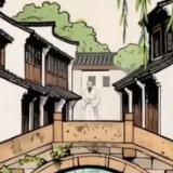 乌镇峰会来了，纪晓岚在江南等你