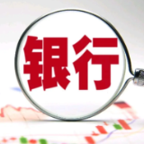 2025年以来，湖南省银行网点数量减少60多家