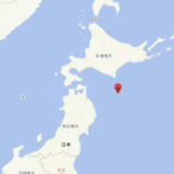 日本本州东岸远海附近发生6.7级左右地震