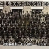 不止731!起底侵华日军1855细菌部队