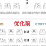 12306回应取消靠窗选座