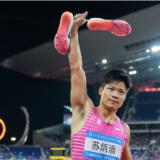 祝福苏炳添！重温退役宣言，致我们一起奔跑的那些年