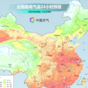 冷暖大逆转！25日起寒潮来袭 多地最高温重回个位数